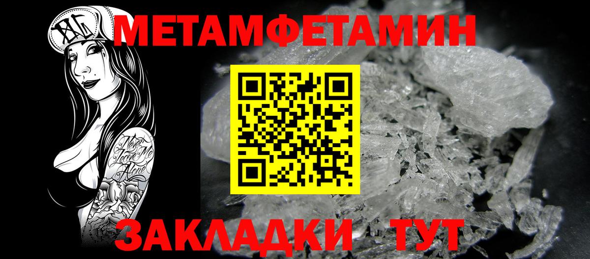 АМФЕТАМИН Розовый Моздок