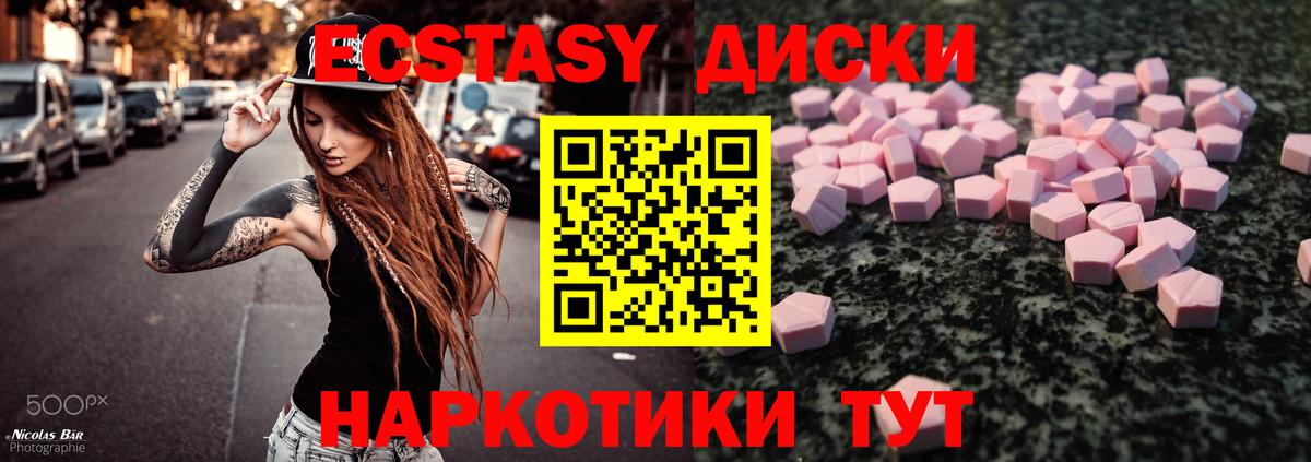 Моздок  Экстази DUBAI  ЭКСТАЗИ TESLA  Ecstasy  Вход с VPN 