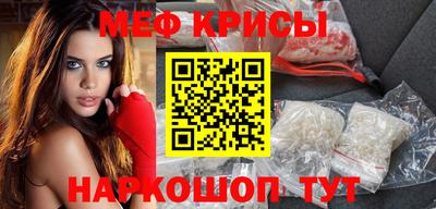 молекула духа Гусиноозёрск