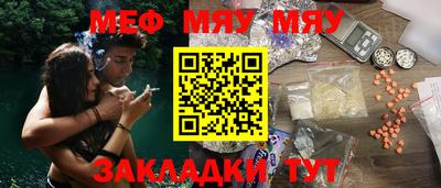 метадон Донецк