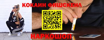 молекула духа Гусиноозёрск