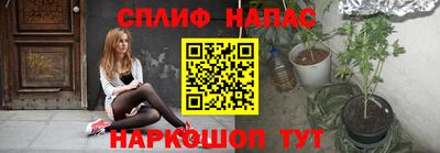 молекула духа Гусиноозёрск