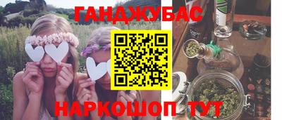 метадон Донецк