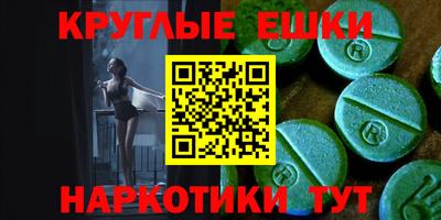 метадон Донецк