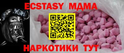 марки lsd Гусь-Хрустальный