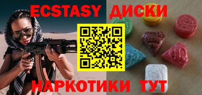 ECSTASY Гусев