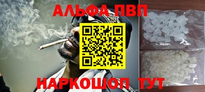 гашишное масло Донской