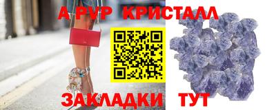 молекула духа Гусиноозёрск