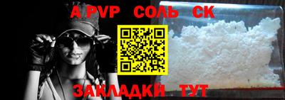молекула духа Гусиноозёрск