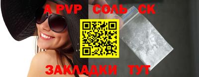 молекула духа Гусиноозёрск