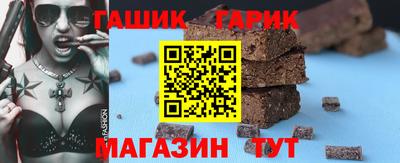 молекула духа Гусиноозёрск