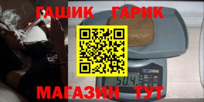 молекула духа Гусиноозёрск