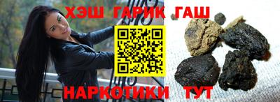 гашишное масло Донской