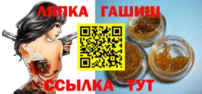 марки lsd Гусь-Хрустальный