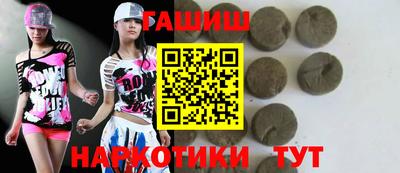 гашик Дубна