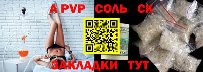 гашишное масло Донской