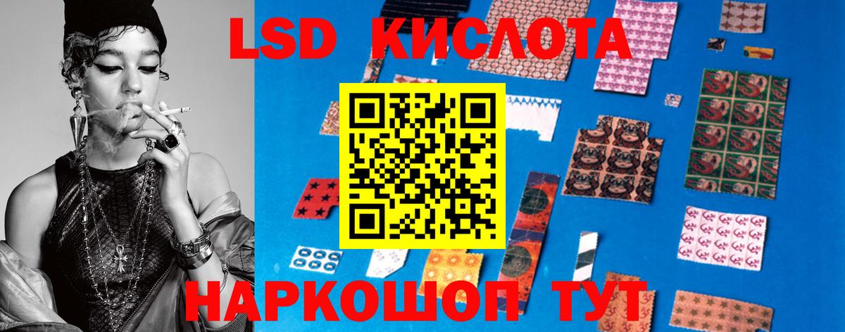 Лсд 25 экстази ecstasy  Вход с VPN  kraken маркетплейс  ЛСД экстази ecstasy  Моздок  Лсд 25 экстази 