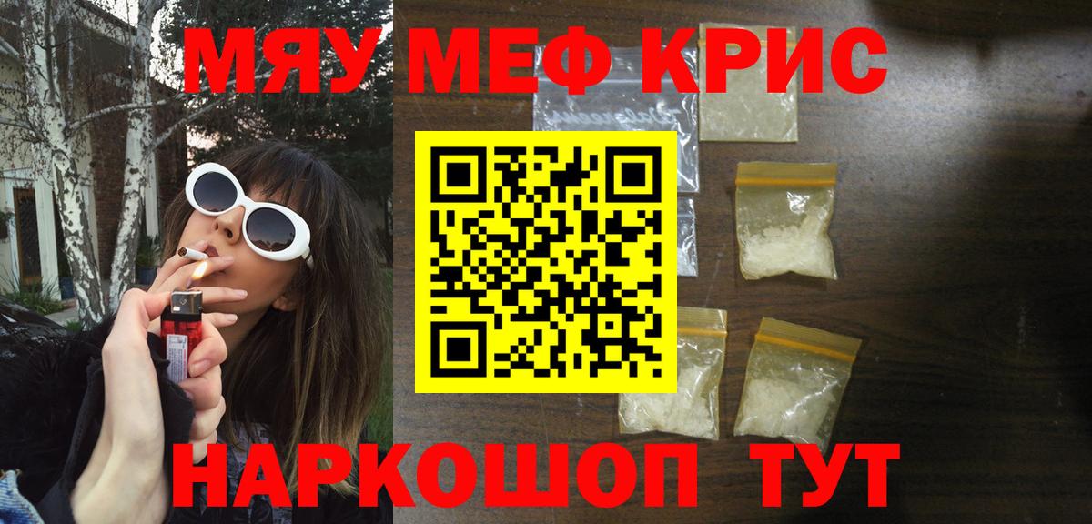 Моздок  МЯУ-МЯУ мяу мяу  МЯУ-МЯУ  МЯУ-МЯУ 4 MMC  mega как зайти  Вход с VPN 
