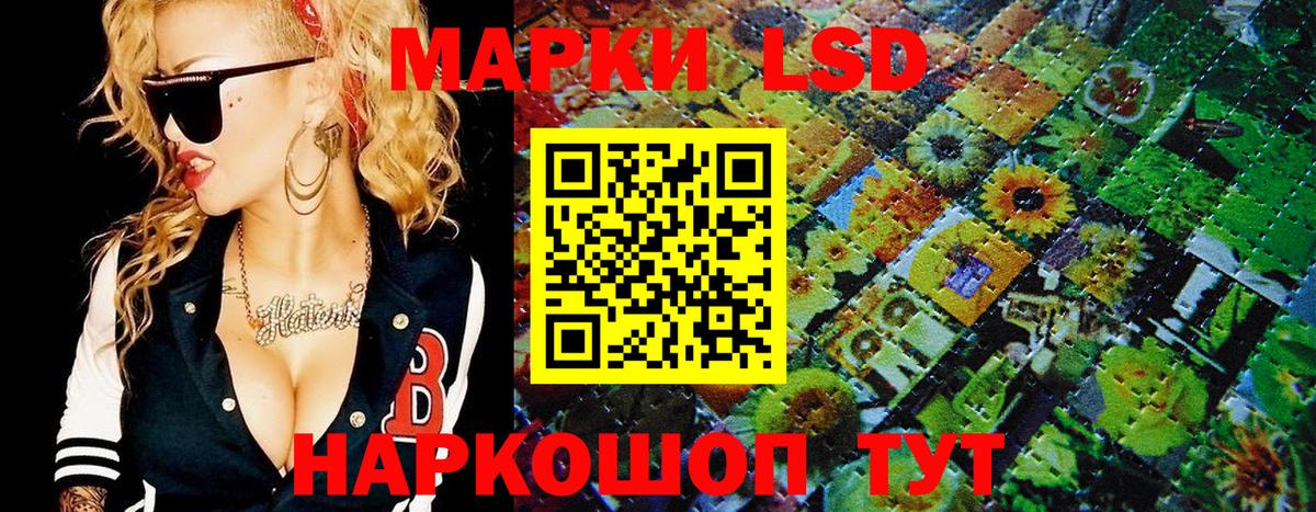 Марки 25I-NBOMe 1,8мг  Марки 25I-NBOMe 1,8мг  продажа наркотиков  Моздок  Вход с VPN  Марки 25I-NBOMe 