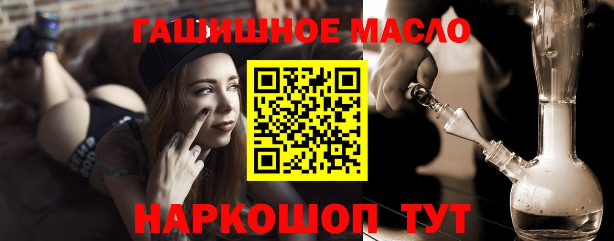 Дистиллят ТГК жижа Моздок