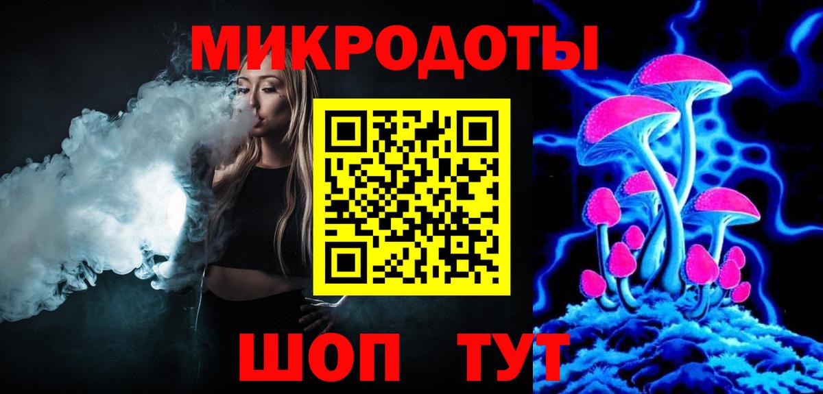 Псилоцибиновые грибы мицелий Моздок